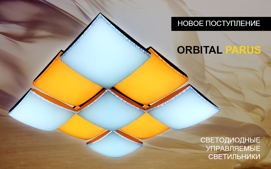 Поступление коллекции PARUS