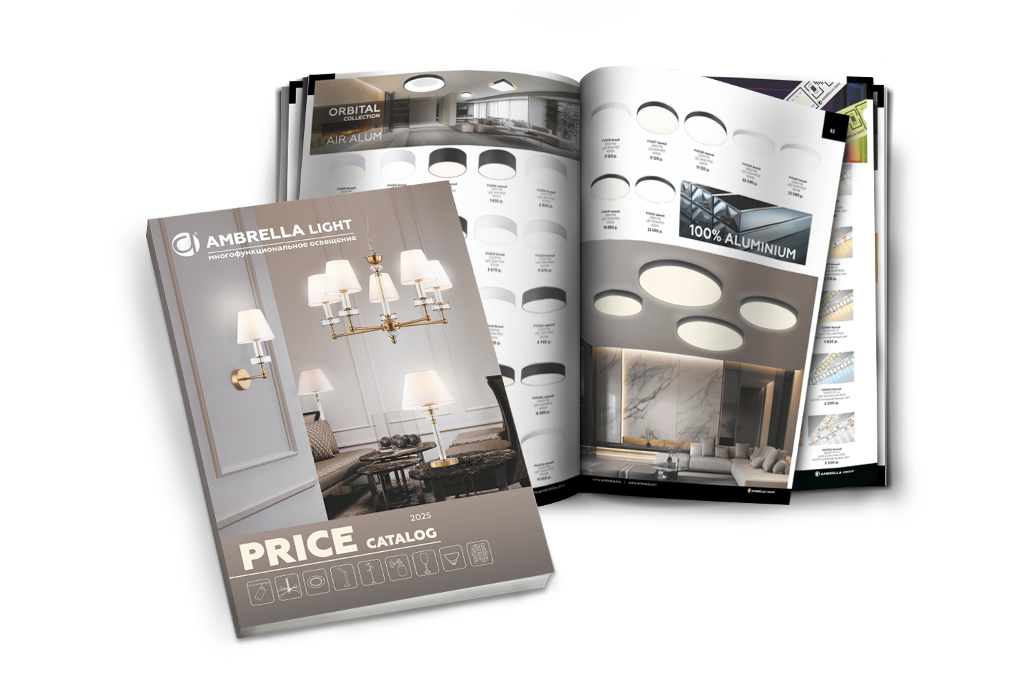 Каталог Catalog prices Light 2025