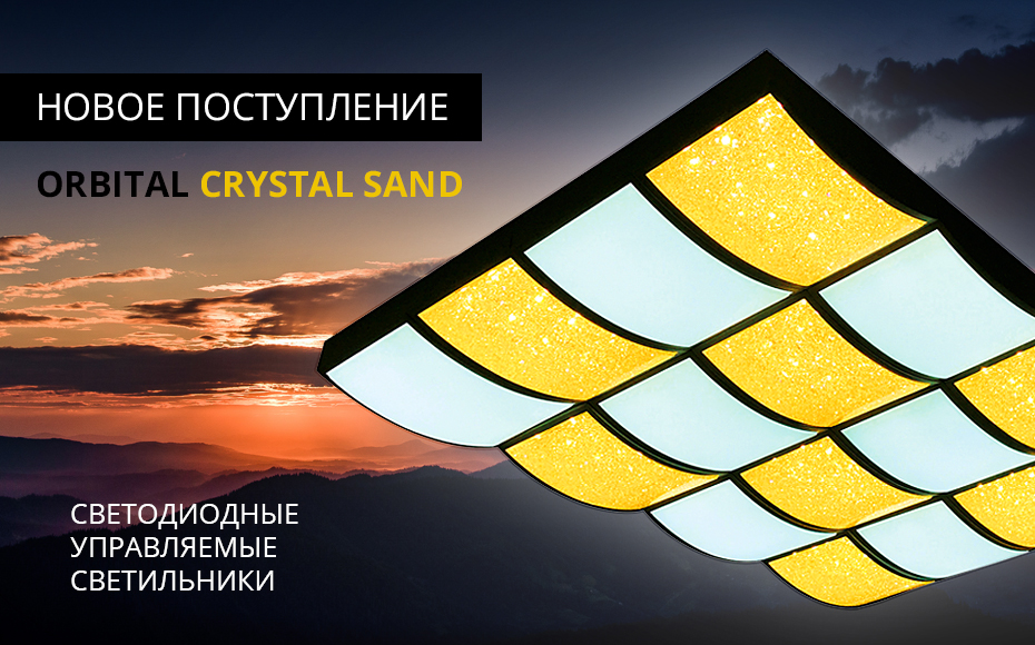 Поступление новой коллекции CRYSTAL&nbsp;SAND