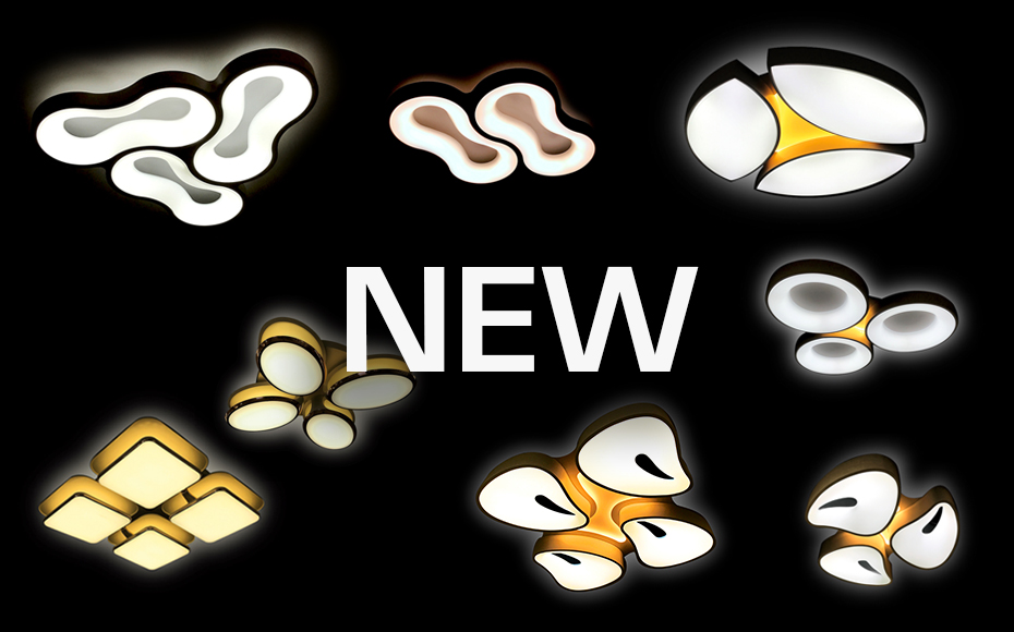 Поступление новинок