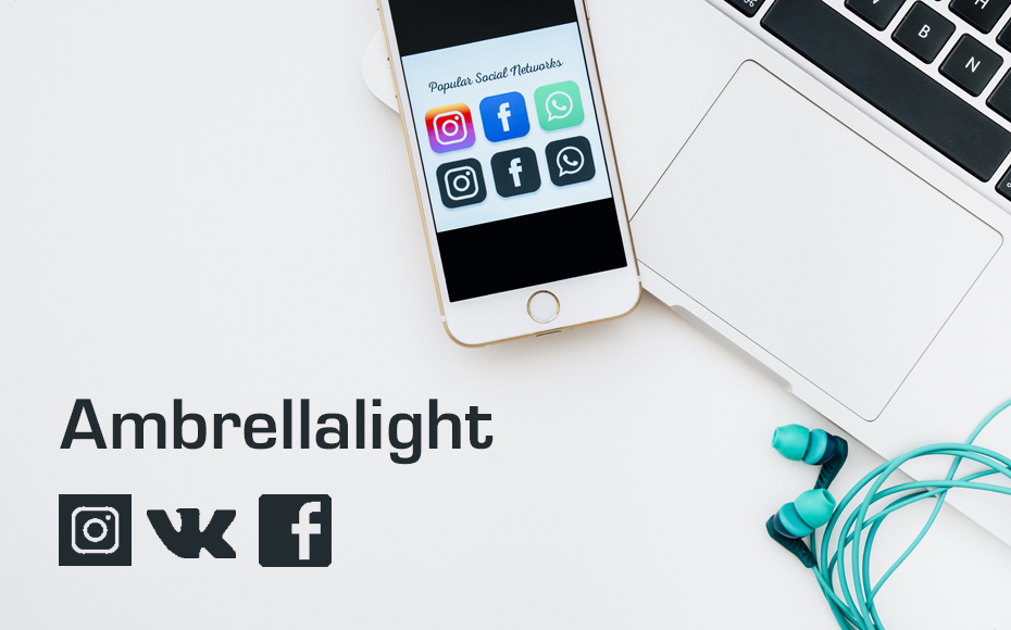 Еще больше общения с партнерами