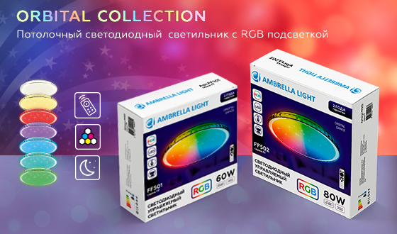 FF501 CH хром 60W 3000-6400K D400*70 (ПДУ ИК) FF501 CH хром 60W 3000-6400K D400*70 (ПДУ ИК)