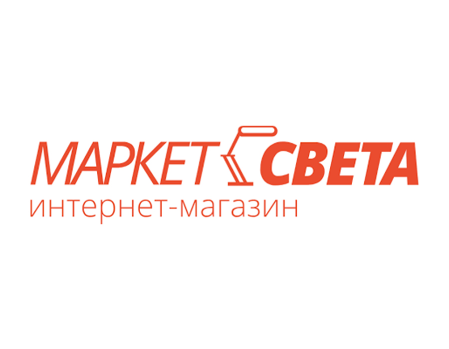 Маркет света