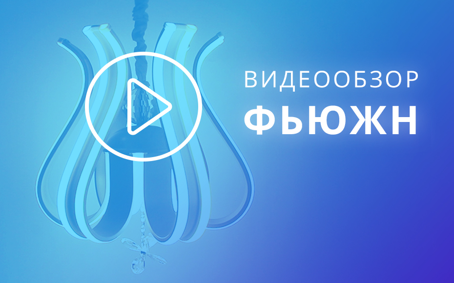 Новый видеообзор коллекции LINE
