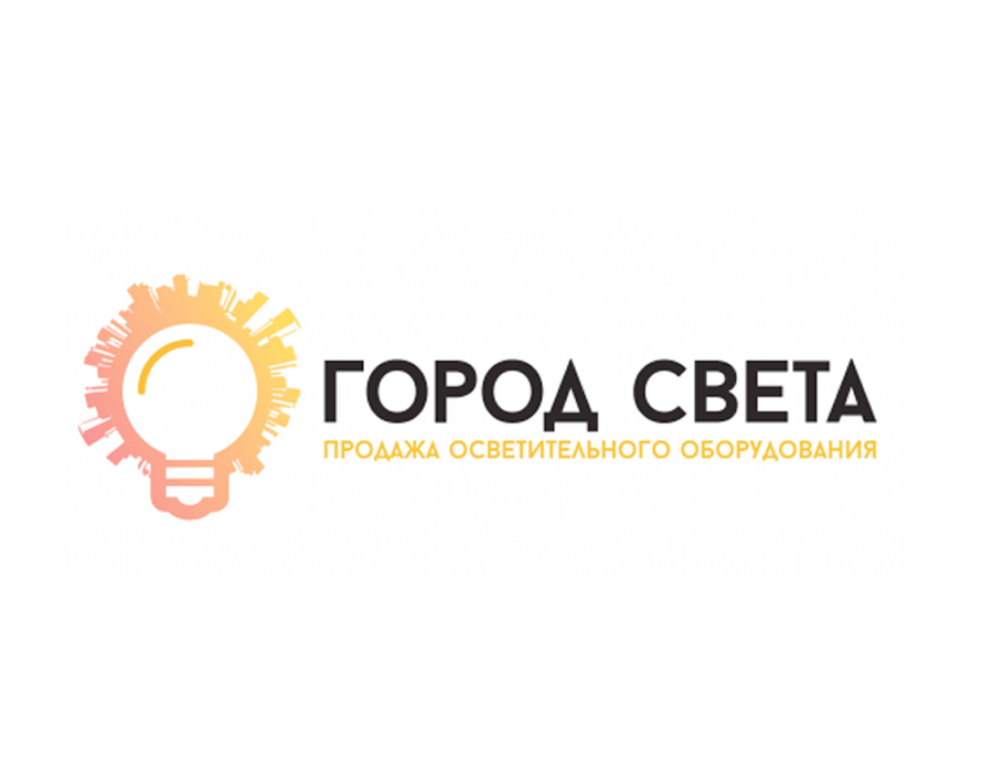 Город света