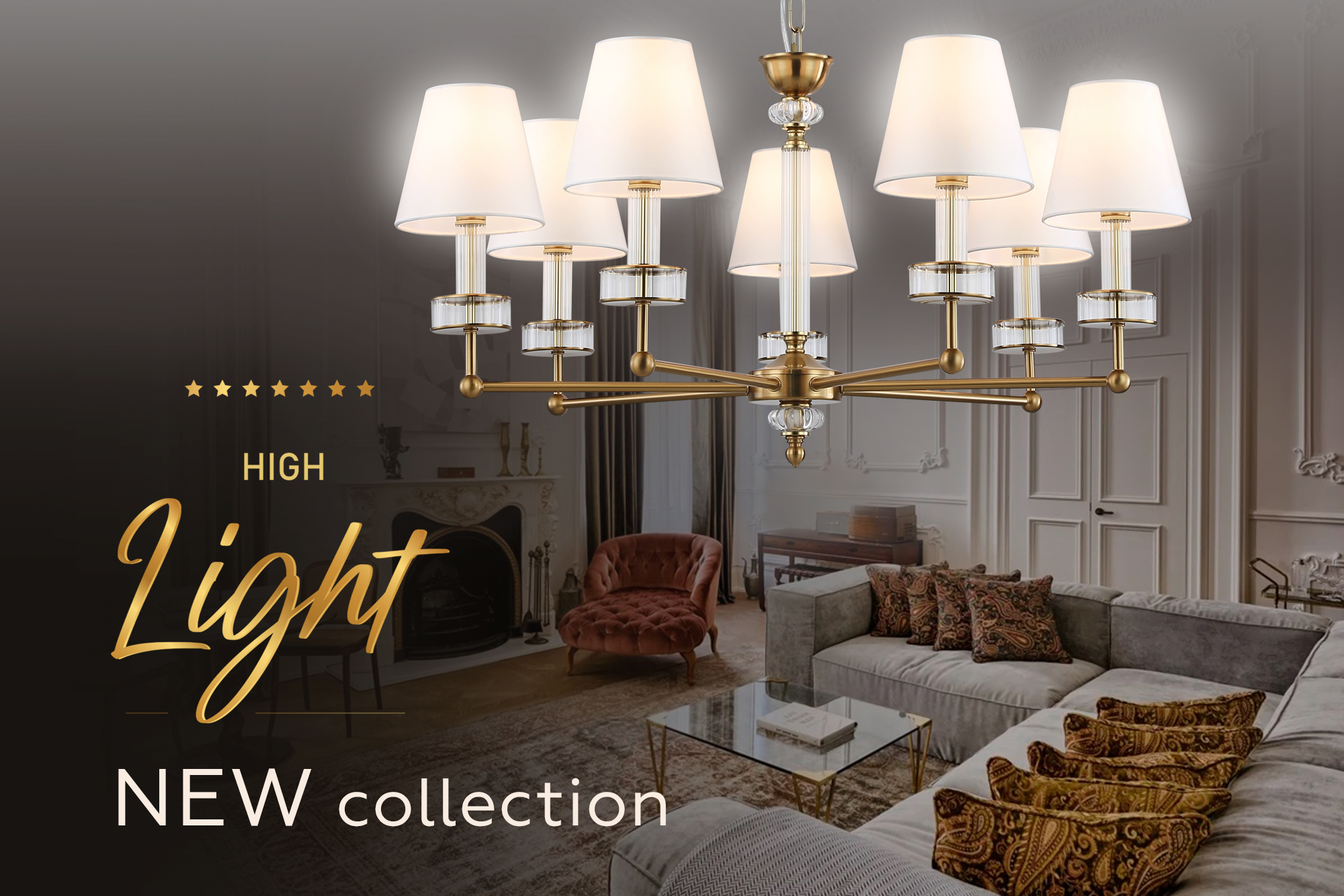 Новая коллекция High Light