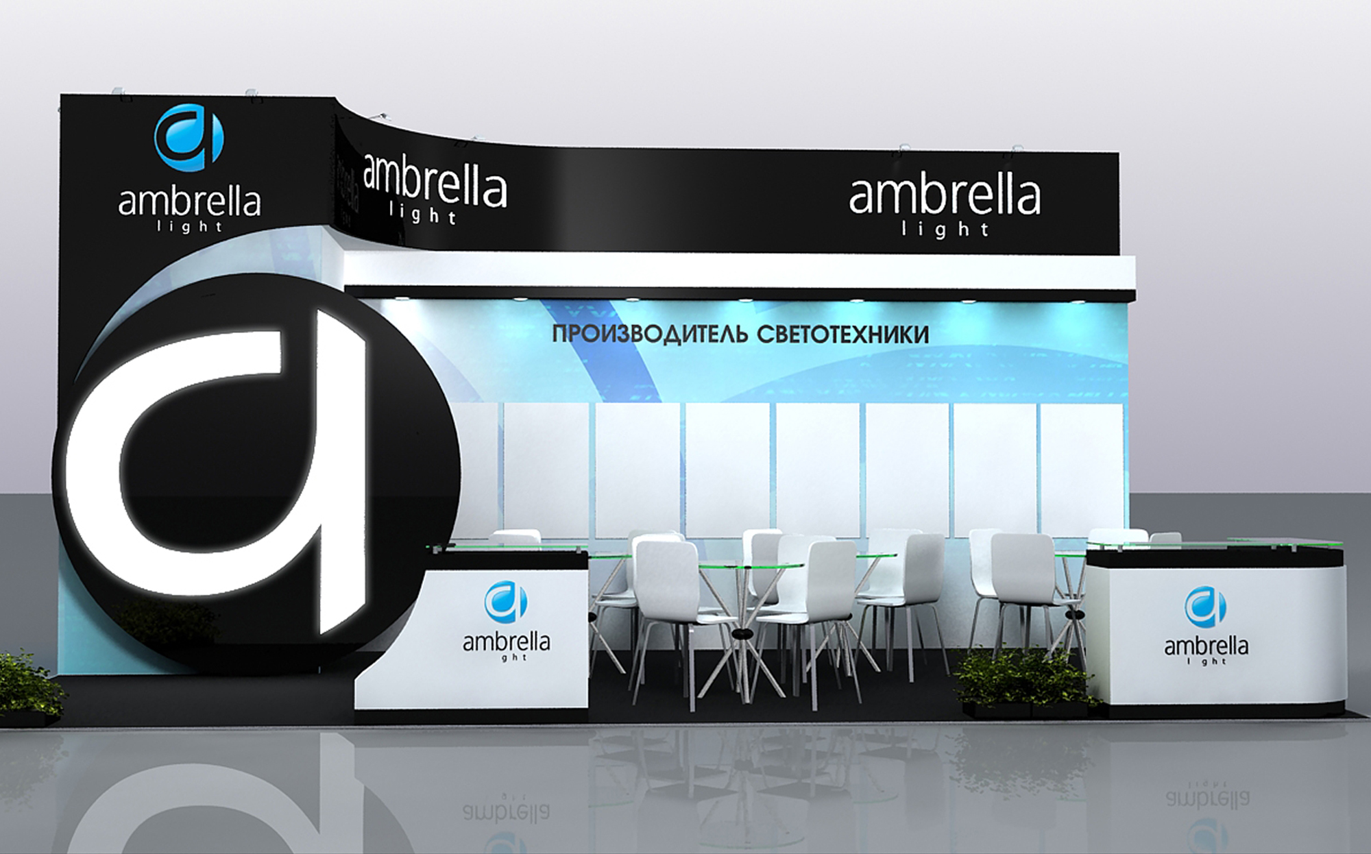 Международная выставка освещения Interlight&nbsp;Moscow 2014