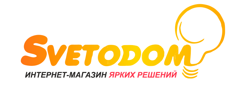 Светодом