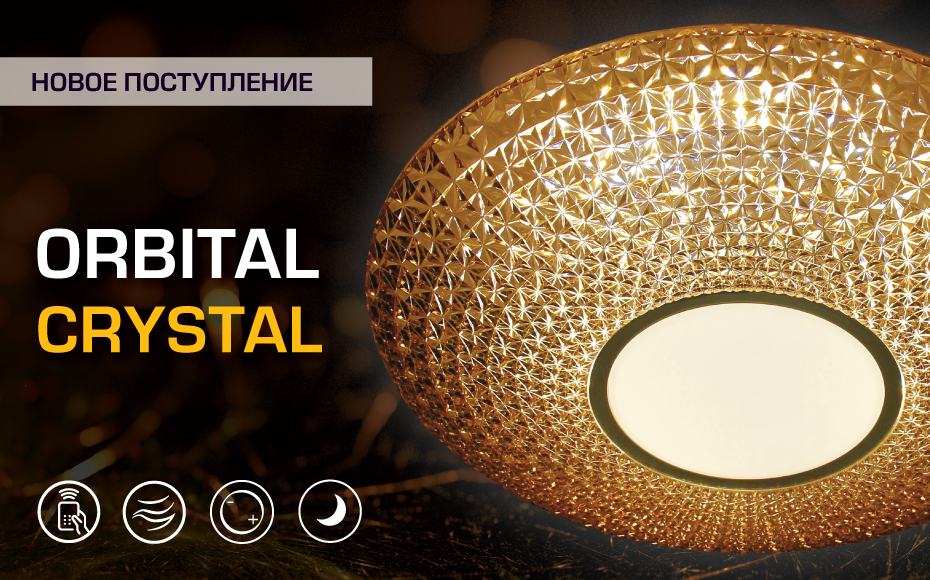 Новое поступление моделей встраиваемых светильников