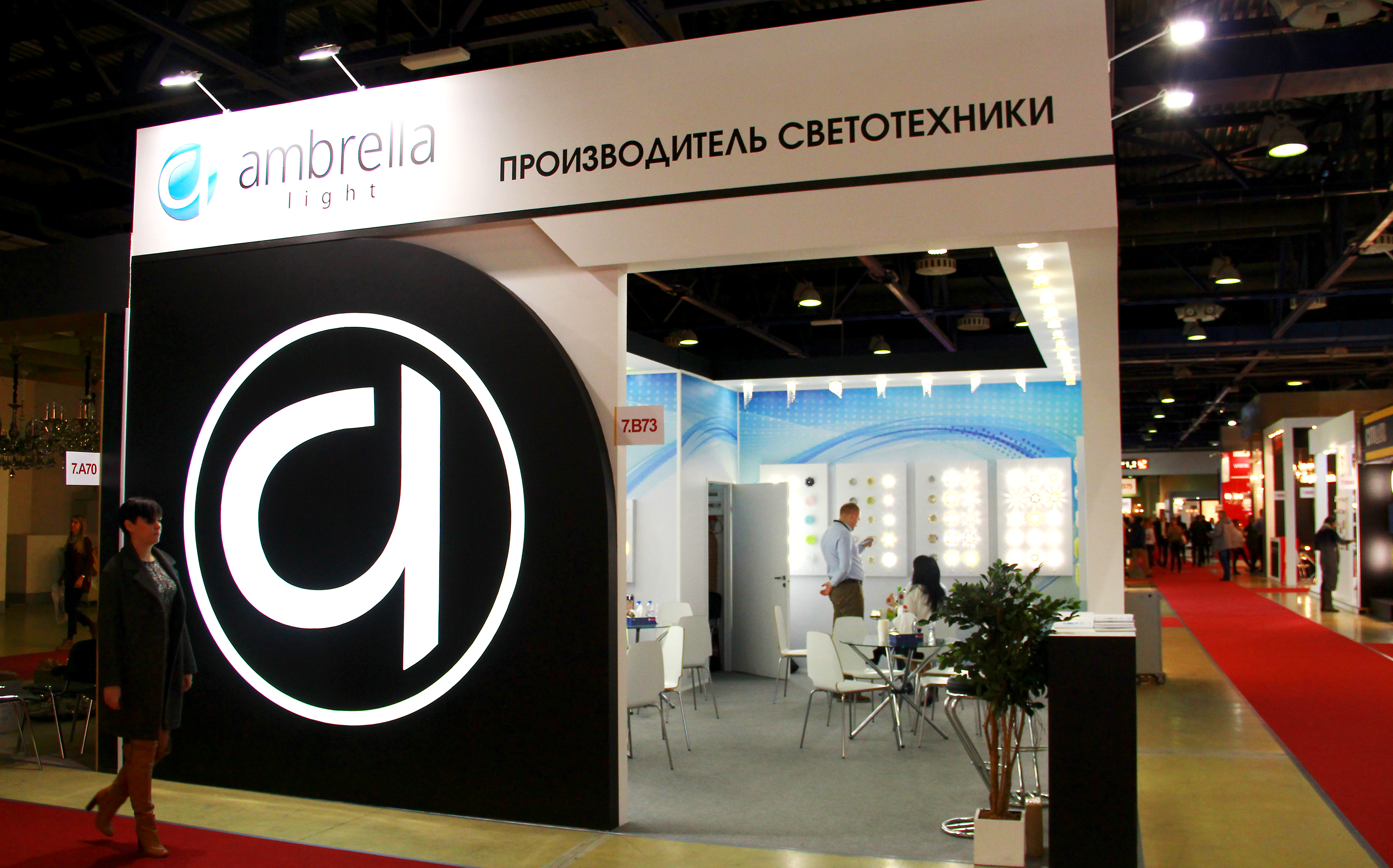 Международная выставка освещения Interlight&nbsp;Moscow 2015
