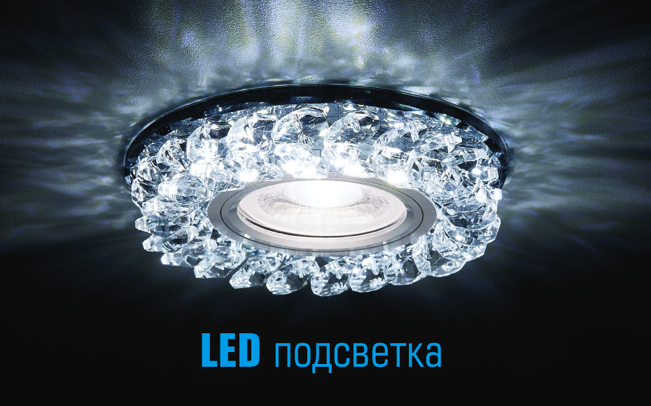 Поступление светильников COMPO SPOT