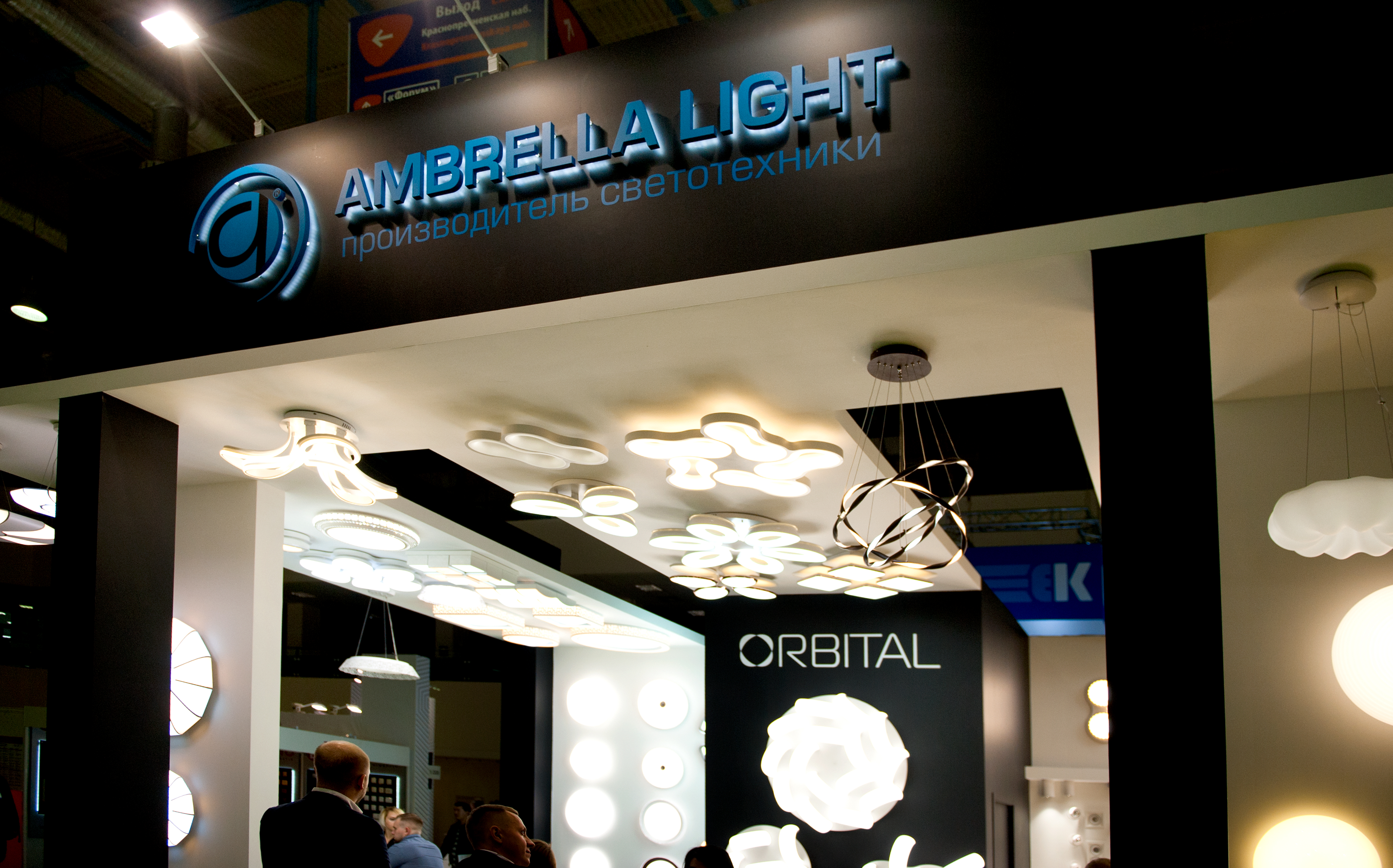 Международная выставка освещения Interlight&nbsp;Moscow 2018