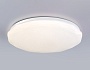 FZ418 WH белый IP20 66W 3000K-6500K+RGB D480*65 (ПДУ ИК)