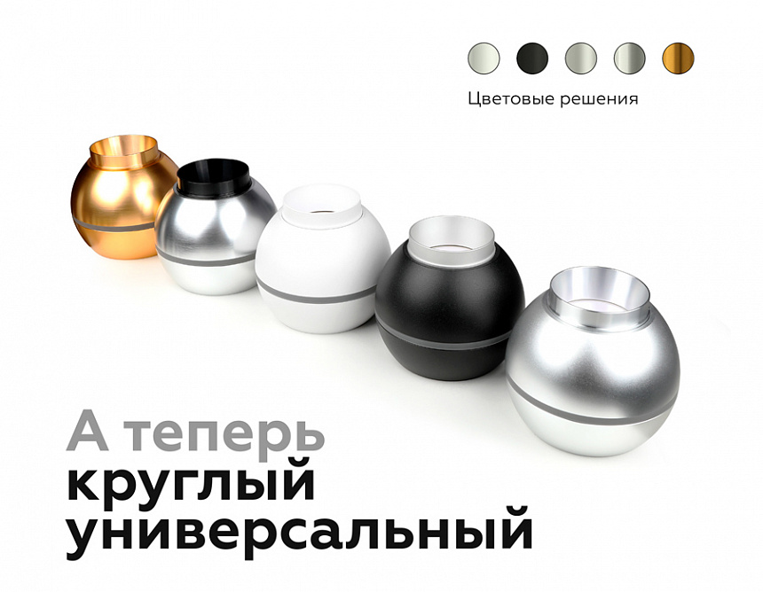C1103 SSL серебро песок D100*H80mm MR16 GU5.3 LED 3W 4200K C1103 SSL серебро песок D100*H80mm MR16 GU5.3 LED 3W 4200K