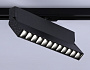 GL6819 BK черный LED 12W 4200K 24° 230*22*87