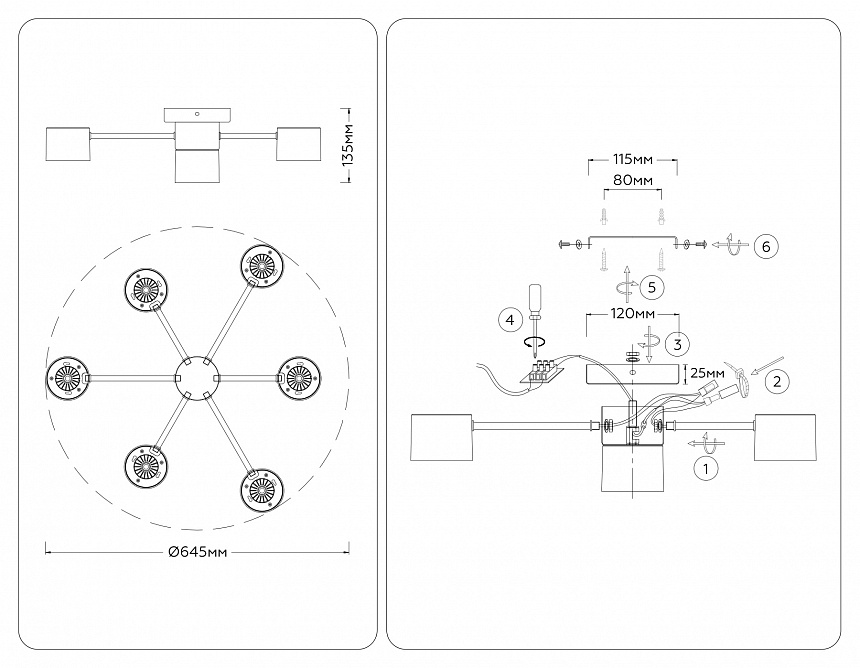 FL51725/7 WH/GD белый/золото GX53/7 max 12W 645*135 FL51725/7 WH/GD белый/золото GX53/7 max 12W 645*135