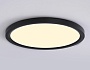 FZ1910 BK черный IP54 44W 3000K-6500K CCT-переключатель D600*25 (Без ПДУ)