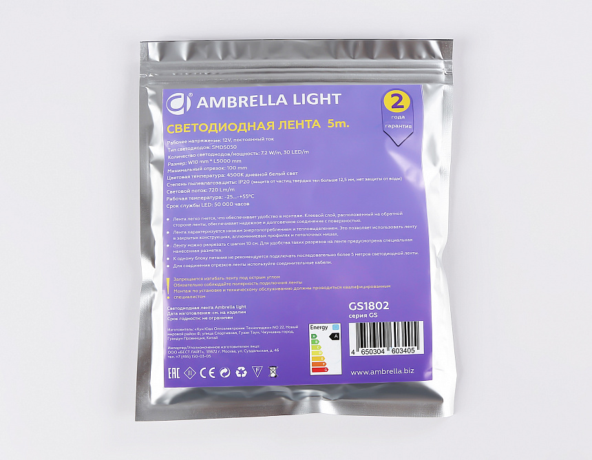 GS1802 5050 30Led/ 7.2W m/ 12V IP20 4500K/ 5000*10*1.87mm (2 конт.) GS1802 5050 30Led/ 7.2W m/ 12V IP20 4500K/ 5000*10*1.87mm (2 конт.)
