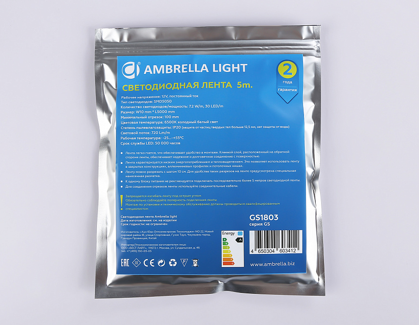 GS1803 5050 30Led/ 7.2W m/ 12V IP20 6500K/ 5000*10*1.87mm (2 конт.) GS1803 5050 30Led/ 7.2W m/ 12V IP20 6500K/ 5000*10*1.87mm (2 конт.)