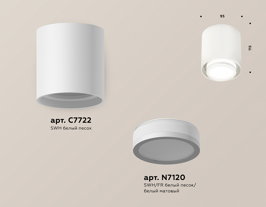 XS7722016 SWH/FR белый песок/белый матовый MR16 GU5.3 (C7722, N7120)
