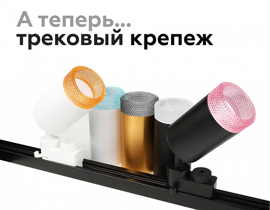 N6152 PI розовый D60*H25mm Out20mm MR16 (для корпуса светильника) N6152 PI розовый D60*H25mm Out20mm MR16 (для корпуса светильника)