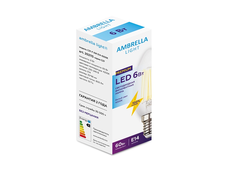 Лампа Filament LED C37-F 6W E14 4200K (60W)