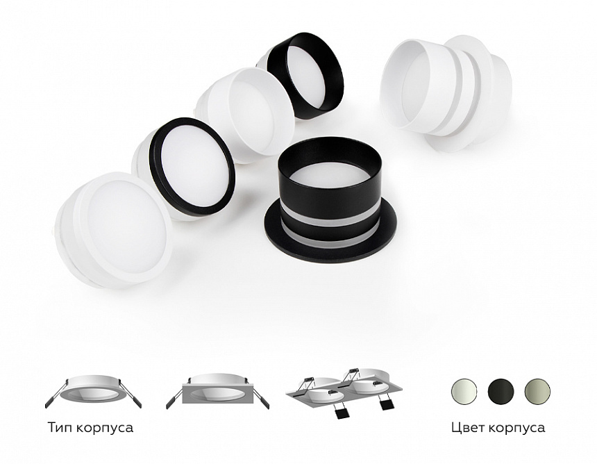 N6221 SBK/FR черный песок/белый матовый D60*H30mm Out15mm MR16