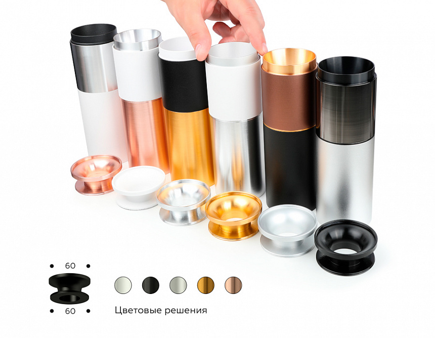 C6342 SWH белый песок D60*H150mm MR16 GU5.3