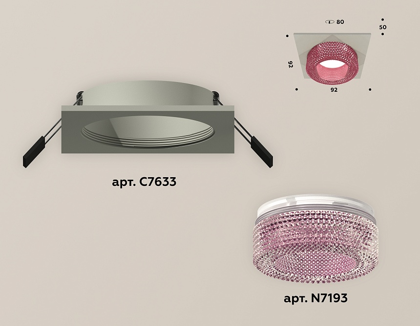 XC7633022 SGR/PI серый песок/розовый MR16 GU5.3 (C7633, N7193)