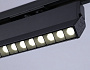 GL6817 BK черный LED 12W 3000K 24° 230*22*87