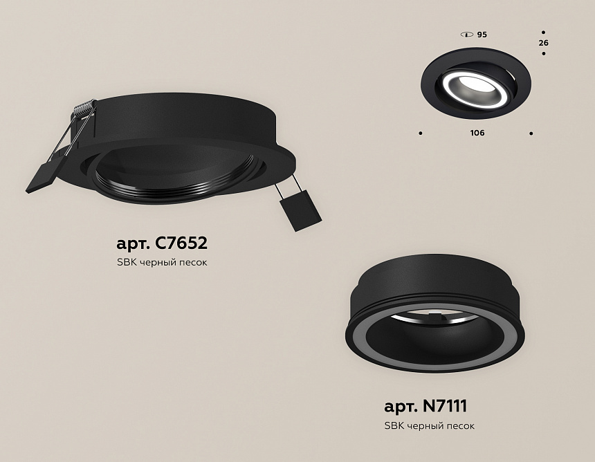 XC7652080 SBK/FR черный песок/белый матовый MR16 GU5.3 (C7652, N7111) XC7652080 SBK/FR черный песок/белый матовый MR16 GU5.3 (C7652, N7111)