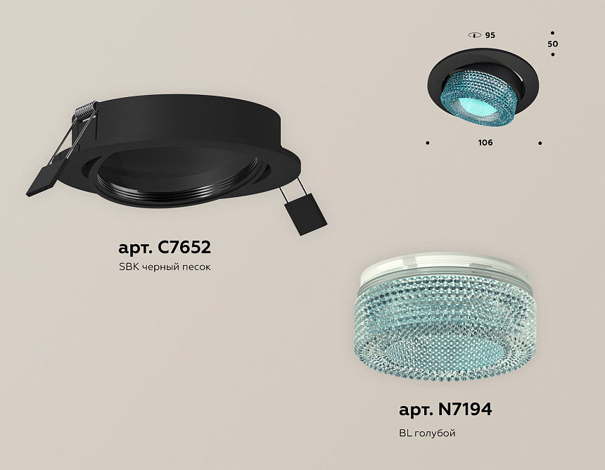 XC7652063 SBK/BL черный песок/голубой MR16 GU5.3 (C7652, N7194) XC7652063 SBK/BL черный песок/голубой MR16 GU5.3 (C7652, N7194)
