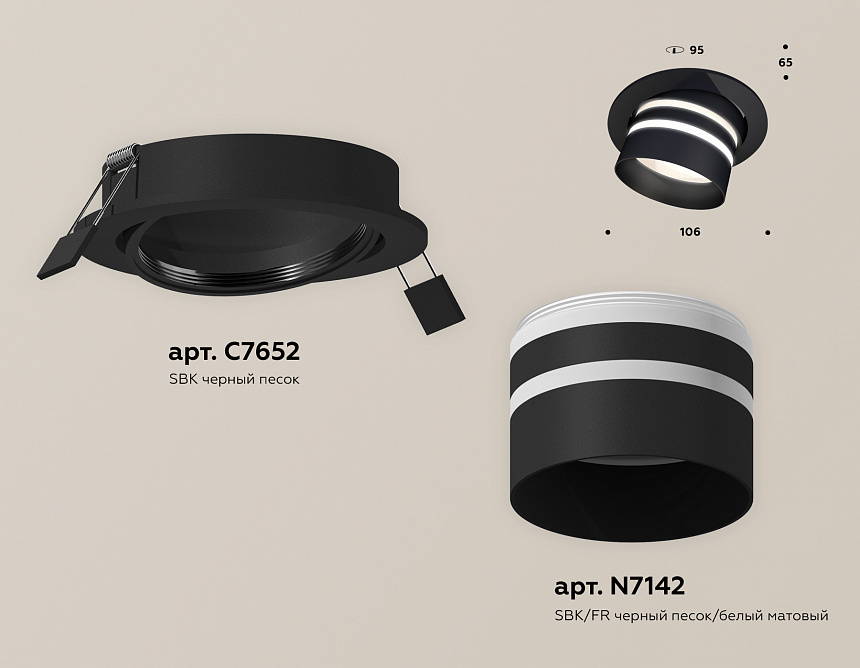 XC7652082 SBK/FR черный песок/белый матовый MR16 GU5.3 (C7652, N7142) XC7652082 SBK/FR черный песок/белый матовый MR16 GU5.3 (C7652, N7142)