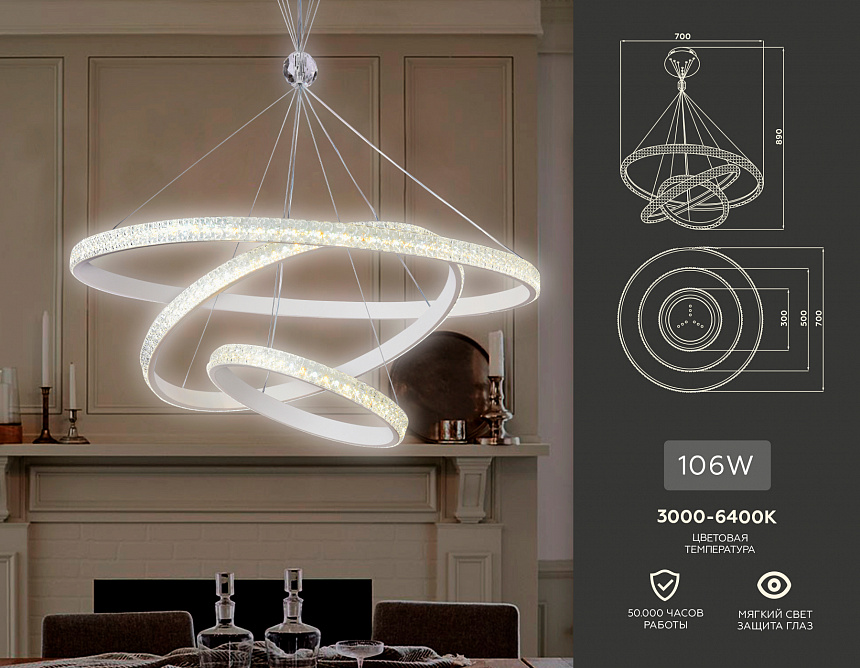 FA615 WH белый 90W D600*1000 (ПДУ РАДИО 2.4) FA615 WH белый 90W D600*1000 (ПДУ РАДИО 2.4)
