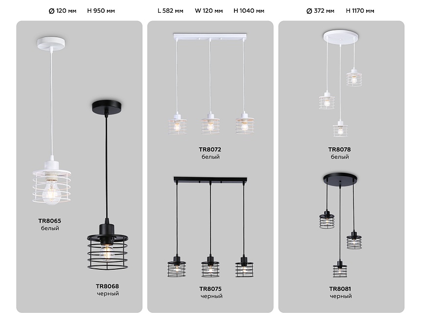 TR8078/3 WH белый E27*3 max 40W D372*1170