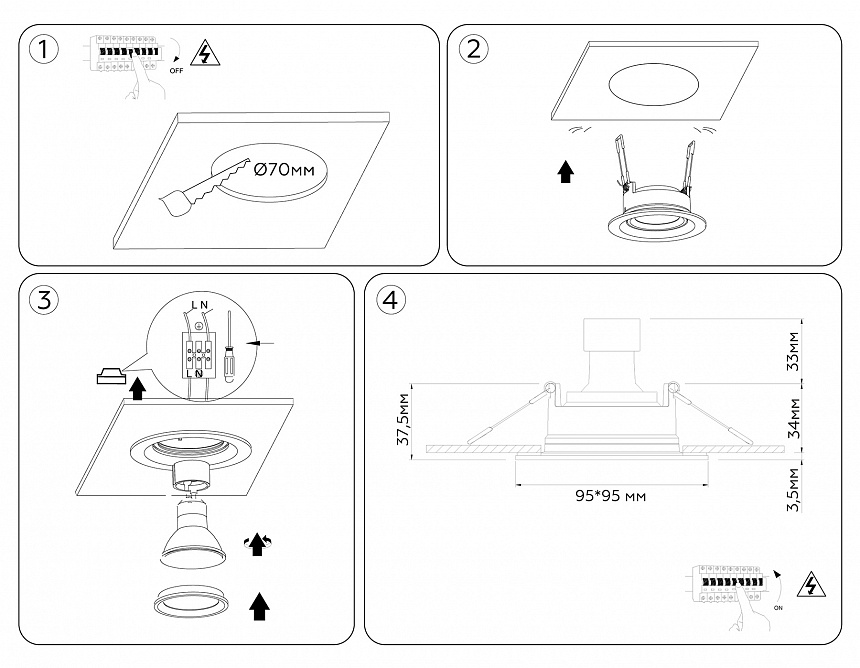TN1144 BK черный IP44 GU5.3 95*95*38