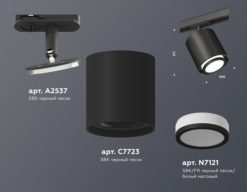 XT7723001 SBK/FR белый песок/белый матовый MR16 GU5.3 (A2537, C7723, N7121) XT7723001 SBK/FR белый песок/белый матовый MR16 GU5.3 (A2537, C7723, N7121)