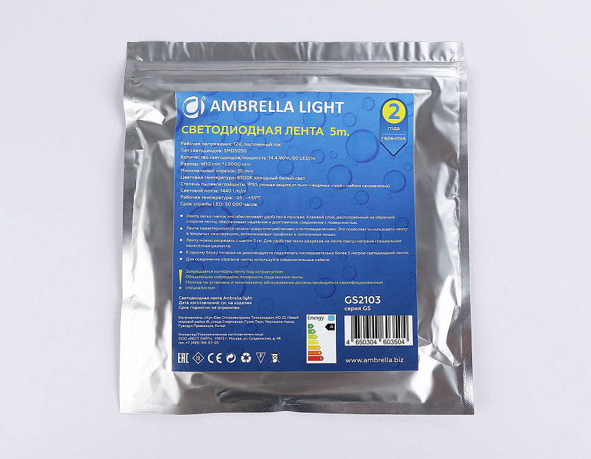 GS2103 5050 60Led/ 14.4W m/ 12V IP65 6500K/ 5000*10*2.87mm (2 конт.) GS2103 5050 60Led/ 14.4W m/ 12V IP65 6500K/ 5000*10*2.87mm (2 конт.)