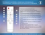 FZ607 WH/GD белый/золото IP20 66W 3000K-6500K+RGB D490*85 (ПДУ ИК)