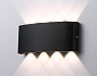 ST4464/8 BK черный IP65 LED 4200K 8W 210*80*46