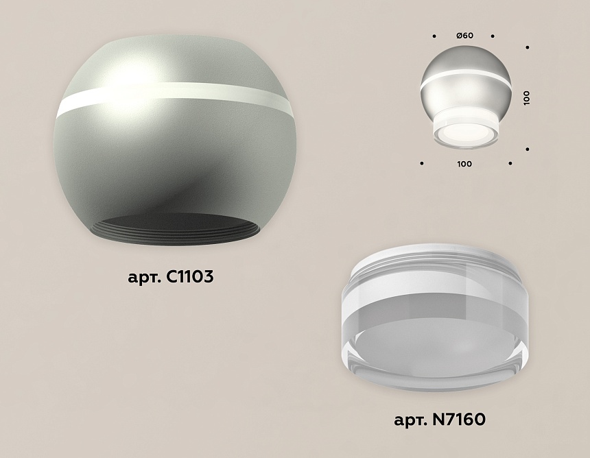 XS1103031 SSL/FR/CL серебро песок/белый матовый/прозрачный MR16 GU5.3 LED 3W 4200K (C1103, N7160)