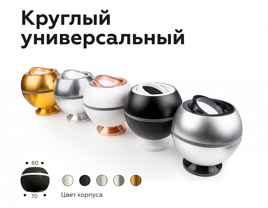 N7004 PYG золото желтое полированное D70*H26mm Out1.5mm MR16