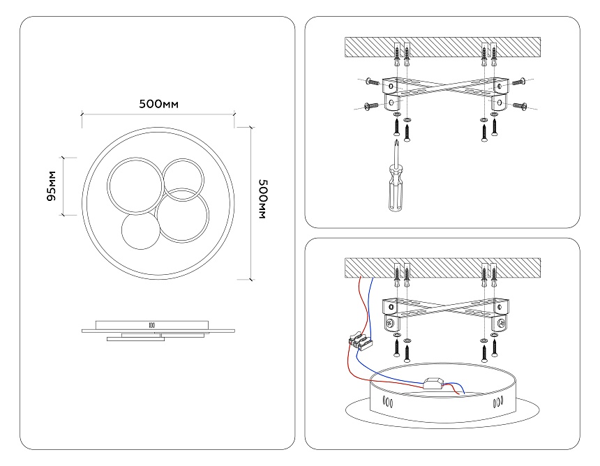 FL4802 WH/BK белый/черный 3000K-6400K 70W D500*95 (ПДУ ИК) FL4802 WH/BK белый/черный 3000K-6400K 70W D500*95 (ПДУ ИК)