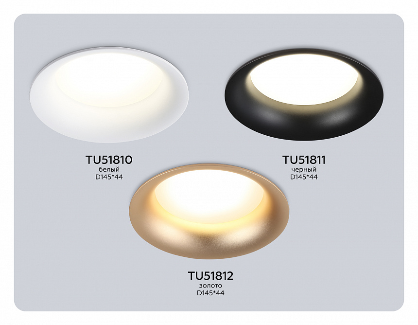 TU51812 GD золото GX70 max 20W D145*44 TU51812 GD золото GX70 max 20W D145*44