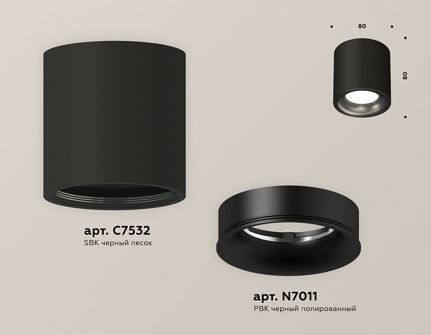 XS7532021 SBK/PBK черный песок/черный полированный MR16 GU5.3 (C7532, N7011) XS7532021 SBK/PBK черный песок/черный полированный MR16 GU5.3 (C7532, N7011)