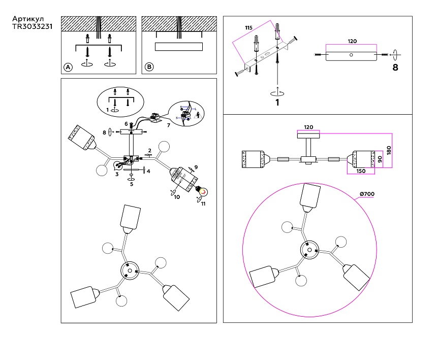 TR3033231/3 GR/LW/SM серый/светлое дерево/дымчатый E27*3 max 60W D700*180