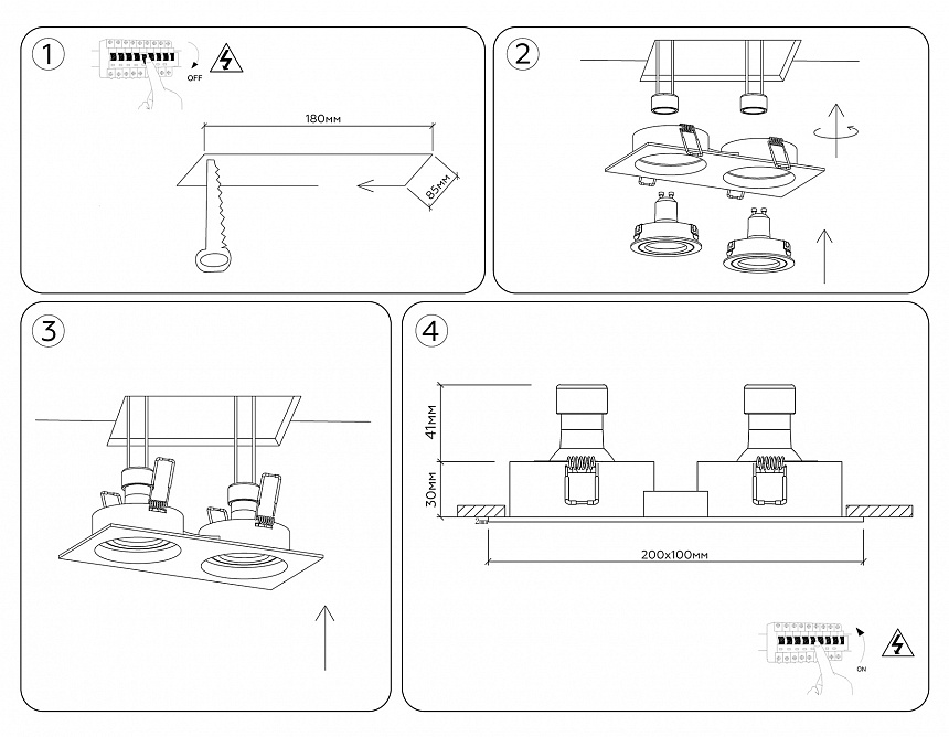 TN102759/2 WH белый IP20 GU5.3/2 200*100*32