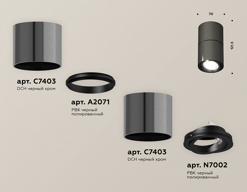 XS7403060 DCH/PBK черный хром/черный полированное MR16 GU5.3 (C7403, A2071, C7403, N7002) XS7403060 DCH/PBK черный хром/черный полированное MR16 GU5.3 (C7403, A2071, C7403, N7002)