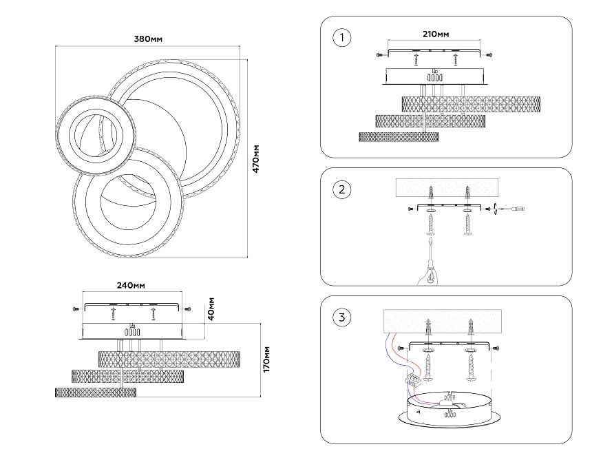 FA8867/3 WH белый 3000K-6400K 38W 470*380*170 (ПДУ ИК)