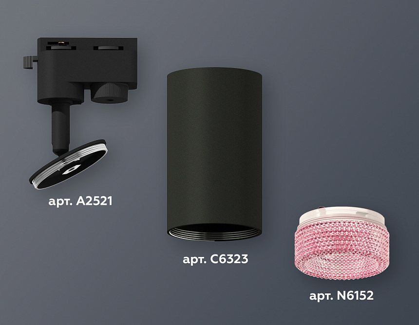 XT6323082 SBK/PI черный песок/розовый MR16 GU5.3 (A2521, C6323, N6152) XT6323082 SBK/PI черный песок/розовый MR16 GU5.3 (A2521, C6323, N6152)